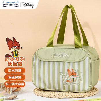 Disney nickel insulated meal bag cute girls snack bag lunch box bag student lunch box bag breakfast insulated bag
