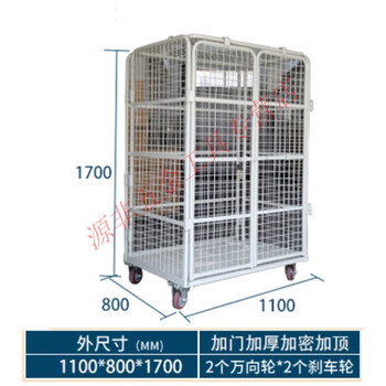 Yingtang storage cage laundry cage car linen handling tool folding logistics trolley express turnover car loading and unloading trolley 1100*800*1700 double door top grid 50