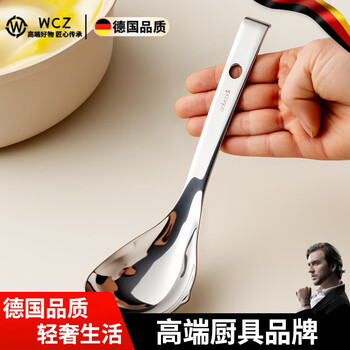 Wcz german high-end 316l stainless steel diversion nozzle soup spoon porridge spoon deepened large spoon household food grade 316l stainless steel soup spoon_1 diversion nozzle design