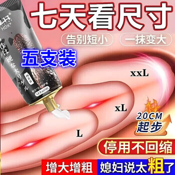 Sea dog pills, genuine hong kong imported long-lasting non-ejaculation pills from japan, 10 pills, duobian pills, qinggong longdan haima pills for men, 5 pills to consolidate self-confidence