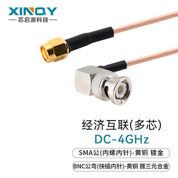 Xinqy xinqiyuan sma/bnc rf coaxial cable rg316 silver-plated soft feeder 4g oscilloscope interconnect jumper antenna sma male-bnc male elbow 0.5m