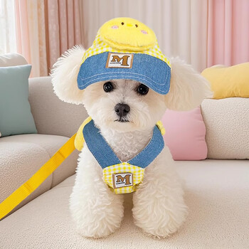 Amor dog hat summer pet traction harness set teddy bichon small dog cat cute sun protection sun hat hat yellow chick three-piece set xs size recommended 1-3 catties please refer to the size chart for details