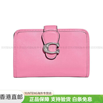 Coach tabby 13 solid color letter logo logo internal open pocket snap button leather coin purse wallet medium basic pack (bag + dust bag)