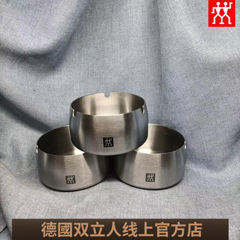 Zwilling thickened ashtray stainless steel creative fashion living room large windproof anti-fall home gift ktv restaurant internet cafe windproof ashtray two