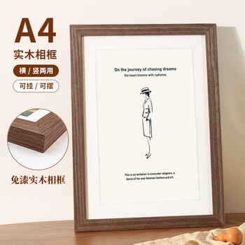 Aimo painted a4 solid wood photo frame table hanging wall decoration picture frame children's family portrait photo poster certificate frame walnut color
