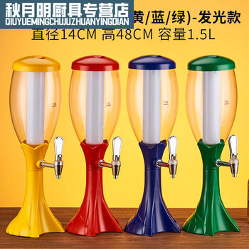 3 liter cannon bar cool luminous draft beer cannon commercial beer machine taza v draft beer barrel beverage barrel 1 point 5l color with icicles and lights