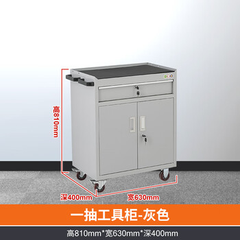 Sailotou heavy-duty hardware tool cabinet workshop storage cabinet iron cabinet with hanging plate parts cabinet multi-functional auto repair tool cart new gray white one-pull pulley