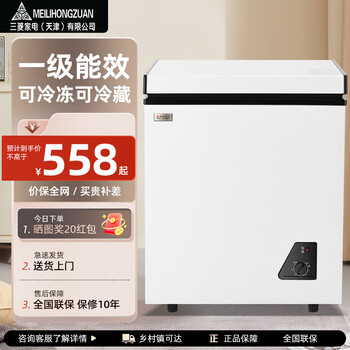 Mitsubishi small freezer household small frozen fresh-keeping mini refrigerated commercial horizontal freezer breast milk storage cabinet energy-saving first-class energy efficiency nationwide joint warranty single temperature 189l