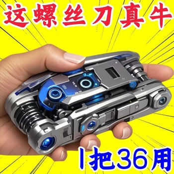 Cheng liu's new german multifunctional folding screwdriver set wrench household universal internal cutting machine cutting machine cutting machine german quality folding wrench super multifunctional bulletproof steel 16 functions universal folding set