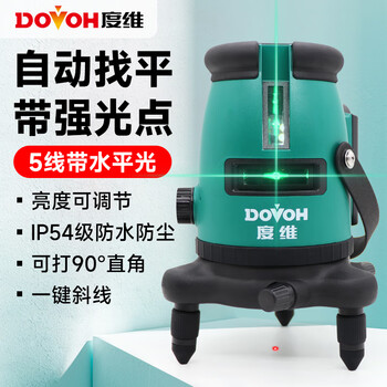 Duwei green light level meter high-precision strong light thin line outdoor five-line laser automatic line leveling meter ultra-bright green light 5-line standard set