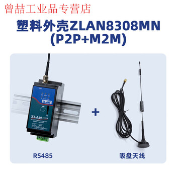 Yue changsheng 4gdtu module cat1 transparent transmission 232/485 to 4g gateway mqtt communication json edge computing zla plastic shell zlan8308mn (p2p+m2m)