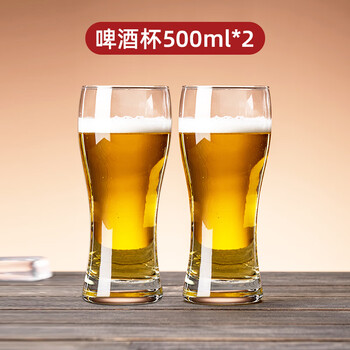 Hubei craft beer cup home large capacity 2025 new bar-special draft beer cup high-value glass wine cup commercial enhanced explosion-proof 500ml beer cup 2 pieces
