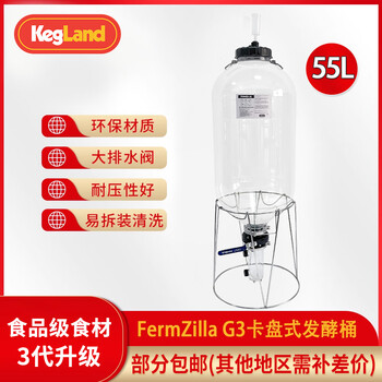 Kegland craft brewing food grade 55l chuck-type conical 3rd generation fermentation barrel home brewing equipment kl25904 kegland 55l chuck-type conical 3rd generation fermentation barrel
