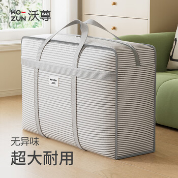 Wozun moving packing bag large capacity upgraded thickened clothing student travel clothes quilt luggage organizing special storage bag gray stripe thickened extra large 70*25*50cm cost-effective 2 pack