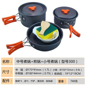 Pot set 2.3.4.5.6 persons portable outdoor pots and cookware camping outdoor picnic camping picnic outdoor set medium frying pan + medium and small cooking pot orange free storage bag