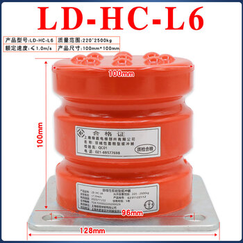 Yue changsheng green shield elevator buffer polyurethane universal ld-hc-l12/l7/l17/l3/l4 pit pad with certificate of qualification ld-hc-l6 (100*100) hole spacing 96 with test