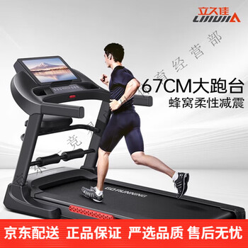 Kashiwa chao sweat mammoth treadmill household model large family indoor silent gym equipment small men and women flagship single function / cellular shock absorption / refueling-free running