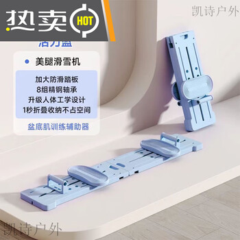 Multifunctional foldable portable ski machine pelvic floor muscle exercise sports trainer fitness equipment dream blue - standard model - without armrests - convenient