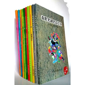 Simplified musical notation with lyrics <collection of famous scenes from qinqiang operas> 1-10 comprehensive