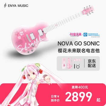 Enya enya nova go sonic hatsune miku co-branded smart carbon fiber men's and women's electric guitar for beginners sakura pink-exclusive gift-8 warehouse quick delivery