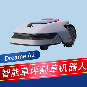 Intelligent lawn mowing robot lidar scanning autonomous planning easy to use automatic lawn mowing robot product manual