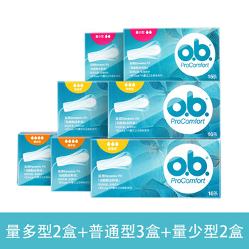 O.b. johnson & johnson's new girls' tampons with built-in menstrual waterproof swimming tampons for students, large quantity + 3 boxes of ordinary type + small quantity 1 piece 2 boxes others