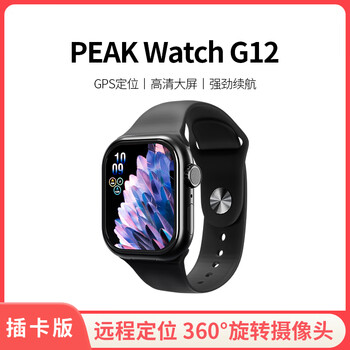 Peak smart watch large screen bluetooth call sleep heart rate monitoring sports watch supports nfc gps positioning 180 rotating camera card-insert smart watch