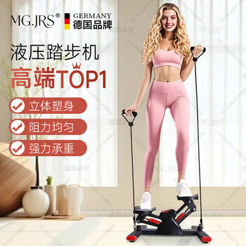 Mg.jrs german brand stepper home stair climbing machine left and right foot pedal without hurting the knees space walking elliptical machine sports equipment black and red new generation intelligent trainer multi-function display