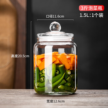 Pupan kimchi jar food grade thickened household sealed jar large pickled sauerkraut pickle jar storage glass jar kimchi jar reinforced thickened 3 catties - 1 piece 1.5l