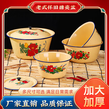 Carole thickened enamel bowl lard basin food grade enamel iron basin with lid for kitchen household mixing noodles, stuffing and washing vegetables 15cm lid + basin, random color 1 pack