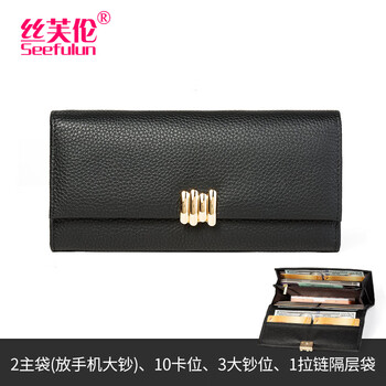 Sephoron pure cowhide long wallet for women, fashionable and versatile, genuine leather hand wallet, large capacity for mobile phone, thin wallet, temperament, black - natural textured first layer cowhide