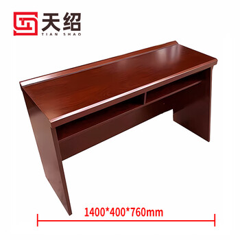 Tianshao long table