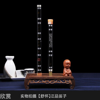 Shuhuai musical instrument (shuhuai) shuhuai exquisite beginner's one-piece transverse flute bitter bamboo flute with teaching, zero-based entry-level musical instrument for adults and children, segmented version g key (black)