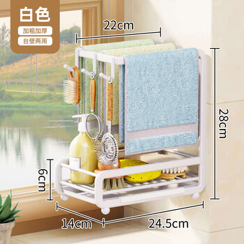 Jibaiju kitchen wipe rack drain rack towel sponge dishcloth hanging rack wall-mounted multi-functional storage rack