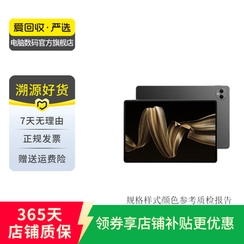 Huawei (huawei) matepad/matepad pro/se 11/11.5/12 second-hand tablet pc matepad pro 12.2 2024 style color memory condition reference quality inspection report