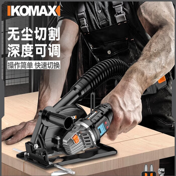 Komax hand grinder variable cutting machine woodworking table saw protective cover circular saw frame angle grinder grinder base bracket modification angle grinder variable cutting machine + (economical) 4-inch 30t wood