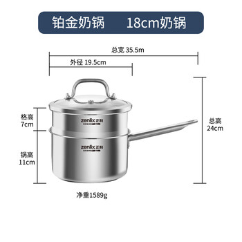 Zhengli platinum series 304 stainless steel three-layer steel steamed milk pot soup pot steamer with double bottom thickened gas induction cooker universal 304 three-layer steel steamed milk pot 18cm