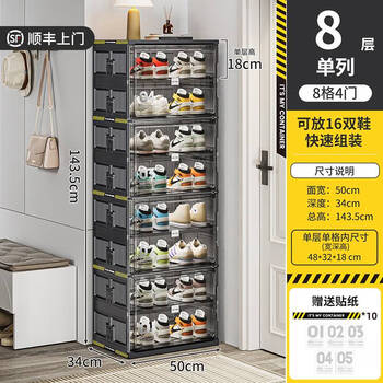 Installation-free shoe cabinet multi-layer shoe shelf folding shoe box storage box home door transparent artifact one-piece wall-mounted black 1 column 8 layers 8 compartments can hold 16 pairs of shoes