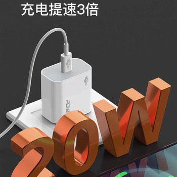 Jushanke is suitable for apple android charging head data cable flash charging cable mobile phone charger set fast charging android charging cable d02-c