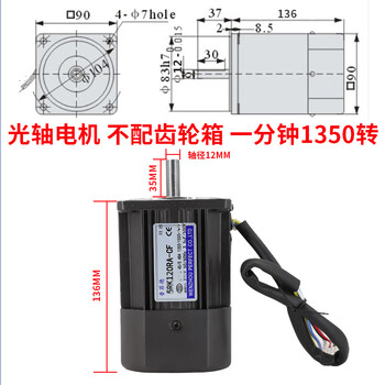 Yue changsheng 120w 220v ac gear reduction motor 5rk120rgu-cf reversible speed motor/pufide motor optical axis motor cannot be equipped with gearbox (0-1350 rpm. order 380v speed motor 120w