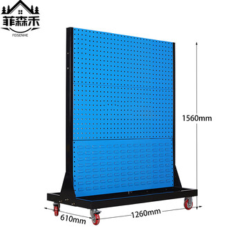 Feisenhe tool rack perforated board
