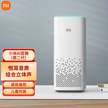 Xiaomi (mi) ai speaker second generation bluetooth wifi xiaoai classmates artificial voice remote control smart alarm clock xiaoai mini audio subwoofer iot linkage xiaomi ai speaker (second generation)
