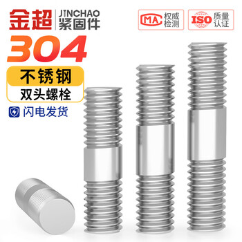 Jinchao 304 stainless steel stud bolt stud screw screw screw stud m3m4m5m6m8m10-16m24 m3*16 (10 pieces)
