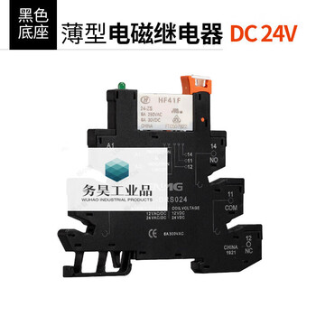 Plc interface type intermediate electromagnetic relay hf41f thin chip module solid state relay module dc24v12v solid state set 6a dc controlled dc ssl6d6124