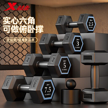 Xtep dumbbell men's and women's fitness home exercise equipment barbell environmentally friendly rubber-coated hexagonal handbell weight training dumbbell 5kg