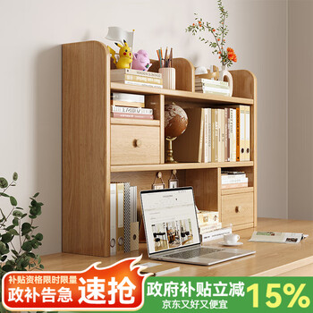 Saishan desktop bookshelf storage rack solid wood desk small bookshelf integrated wall-mounted simple office multi-layer storage storage rack solid wood + with back panel 3 layers 80cm - solid wood color