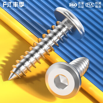 Fengji 304 stainless steel beveled inner hexagonal self-tapping screws large flat head thin head furniture screws m2m3m4m5m6-m10 m6*30-5