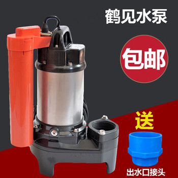 Japan tsurumi high-power submersible pump koi fish pond large flow circulation pump pond filtration sewage pump 400w with float 21.6t/h