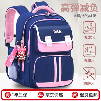 Di shuai primary school students' schoolbags for boys, first grade, second and third grade girls, children's spine protection and load-reducing large-capacity backpack