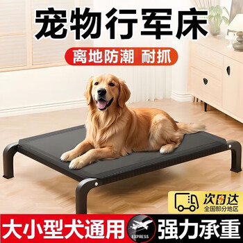 Yuerize dog camp bed dog bed kennel four seasons universal pet off-the-ground bed iron frame small, medium and large dog mesh dog mat medium size - 93*56*15 bearing 50-120 catties more stable and durable - no moisture off the ground